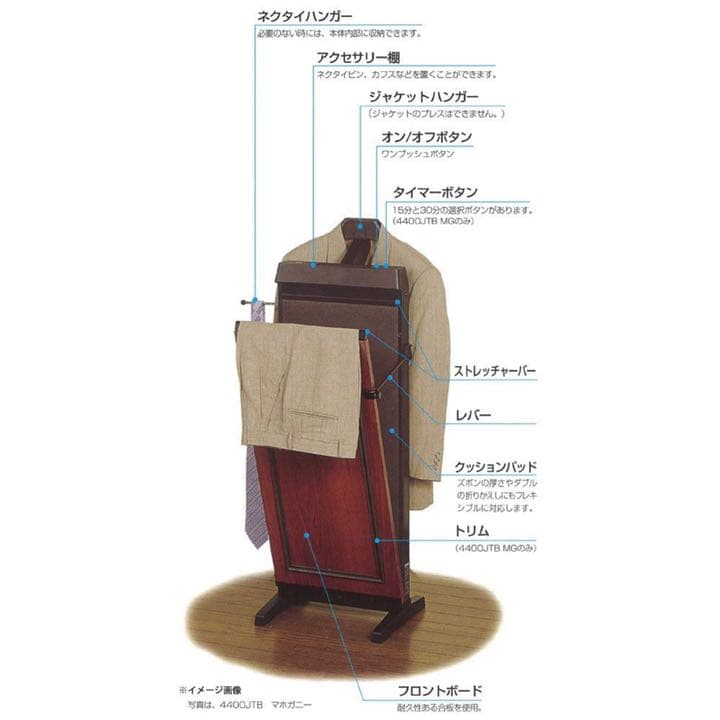 【⭐️希少⭐️】CORBY TROUSER PRESS