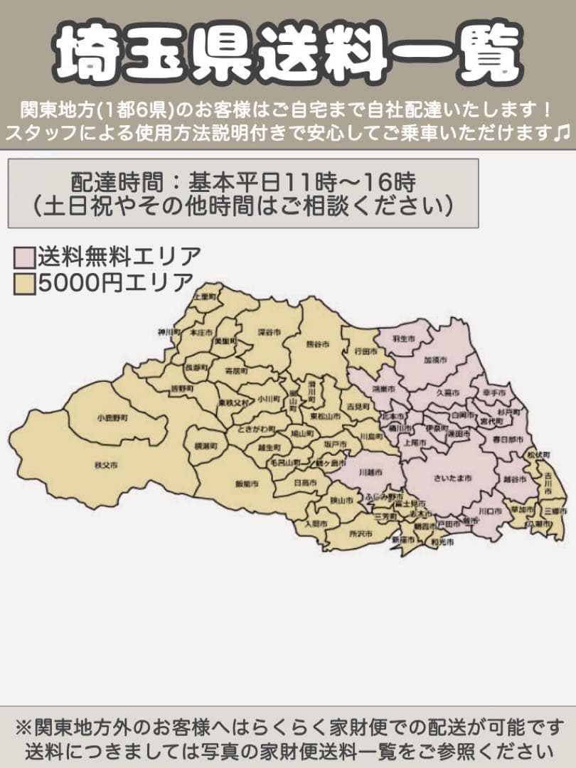 電動自転車　Panasonic Gyutto パナソニック ギュットアニーズ