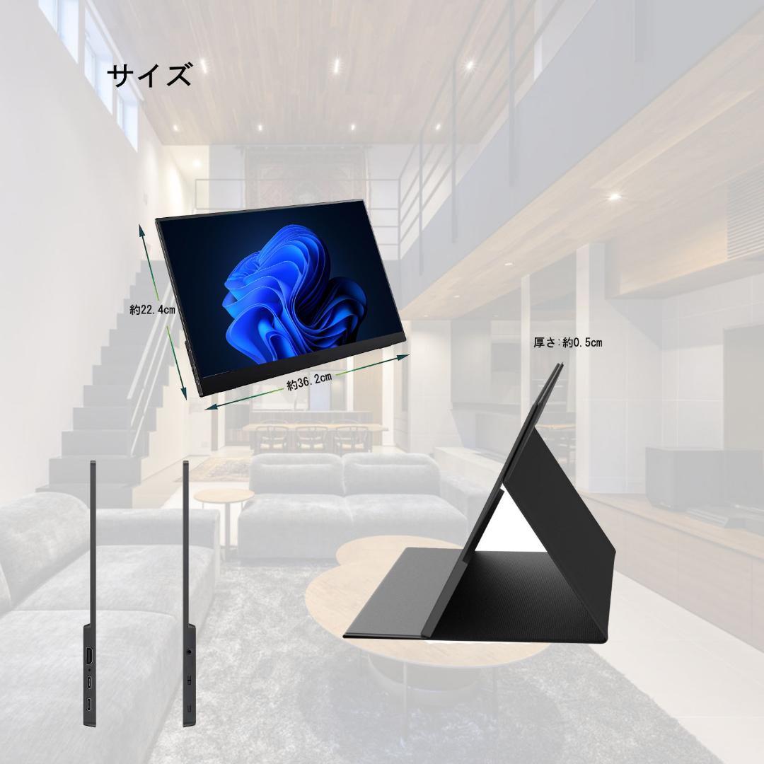 INTENAVI 15.6インチ モバイルモニター ゲームモニター