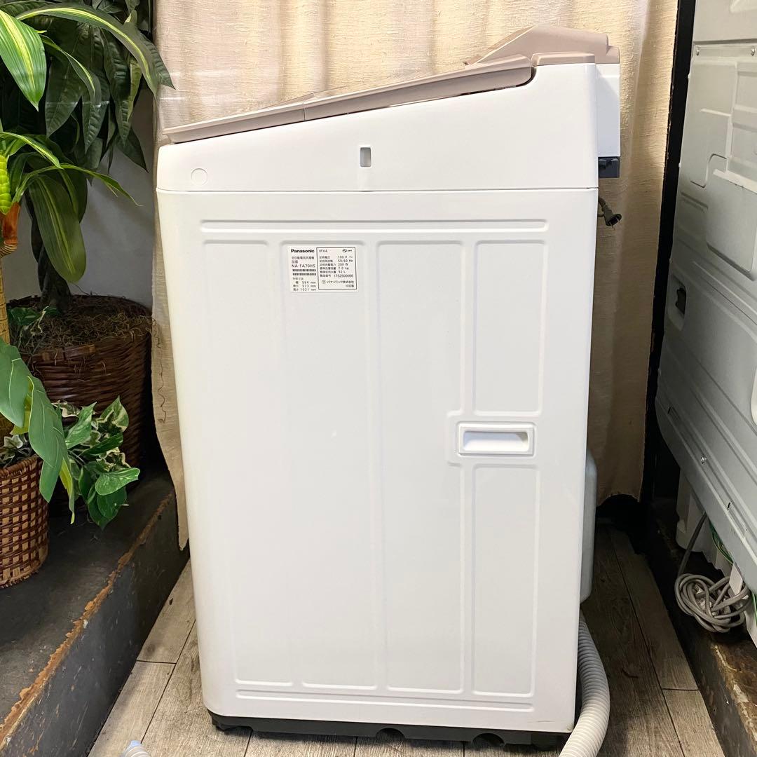 Nixdee！全自動洗濯機7.0kg