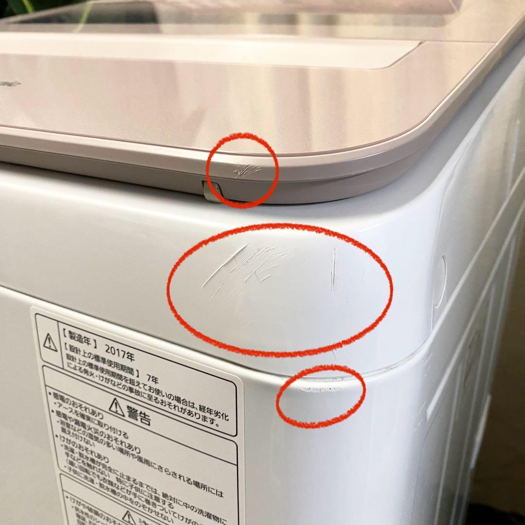 Nixdee！全自動洗濯機7.0kg