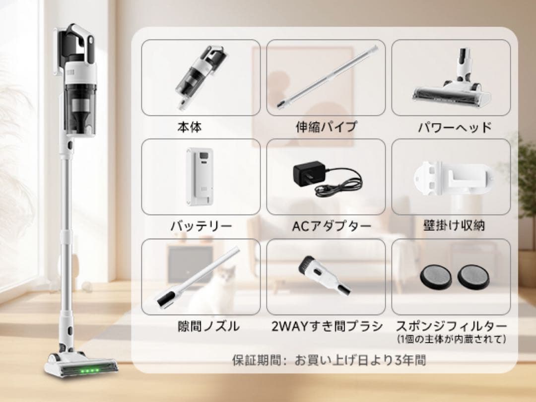 R8最新モデル自立式コードレス掃除機 超強力75kPa 連続55分 LED搭載