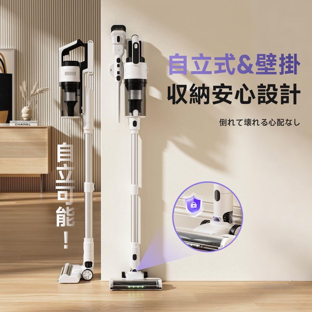 R8最新モデル自立式コードレス掃除機 超強力75kPa 連続55分 LED搭載