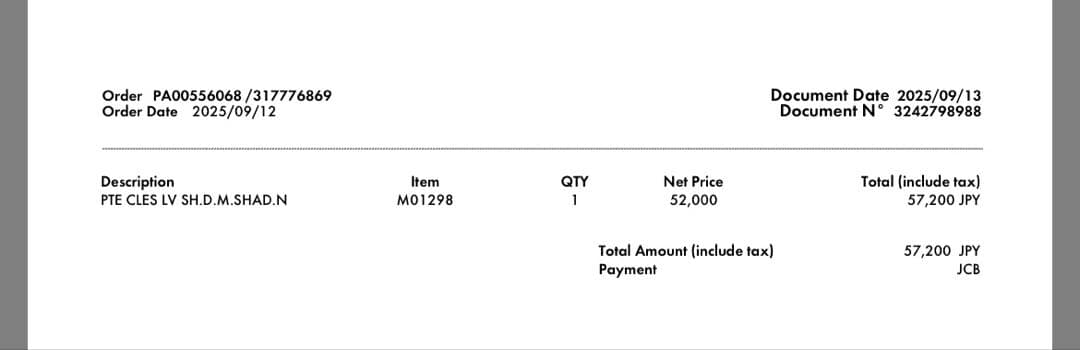 Louis Vuitton キーホルダー・ドラゴンヌ ノワール