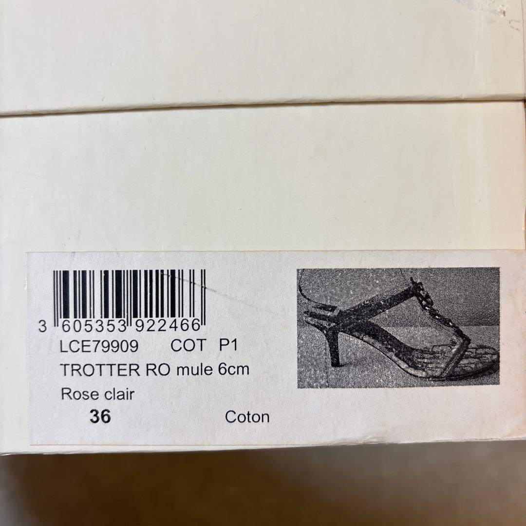 Christian Dior ミュールサンダル　トロッター柄