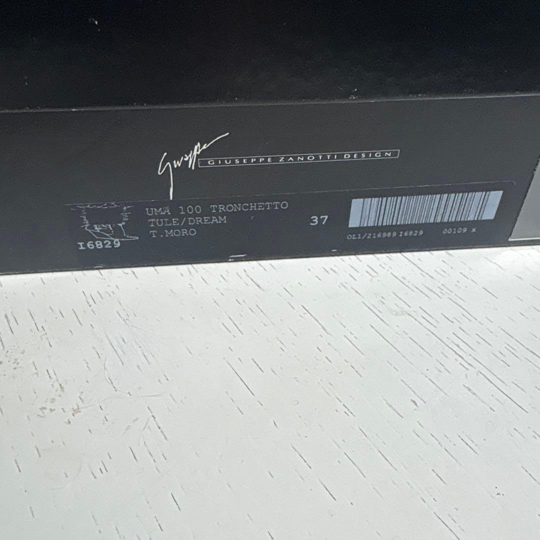 Giuseppe Zanotti ファーブーツ