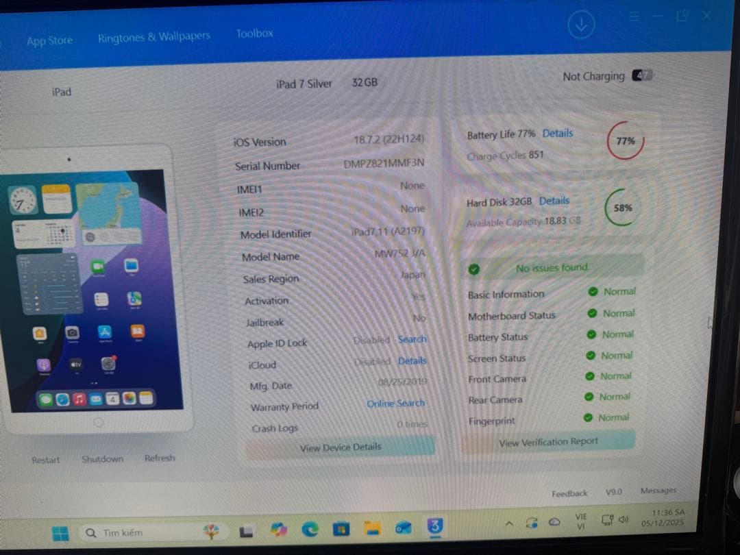 Apple iPad (第7世代) 32GB WiFi モデル カバー