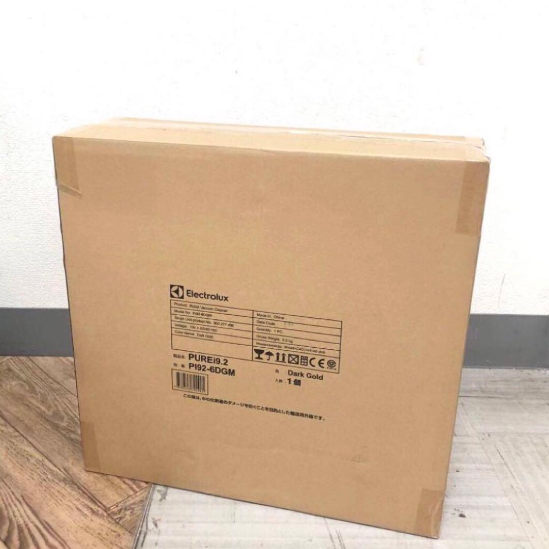 【美品】エレクトロラックス　ロボット掃除機　Purei9.2 P192-6DGM