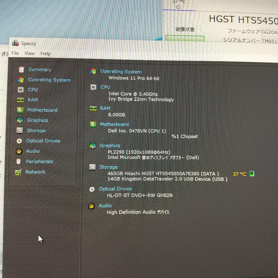 デル Inspiron660s　WIN11中古良品PC　HDMI付　即使用可