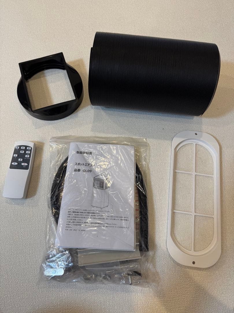 ポータブルエアコン グレー ファブリック仕上げ