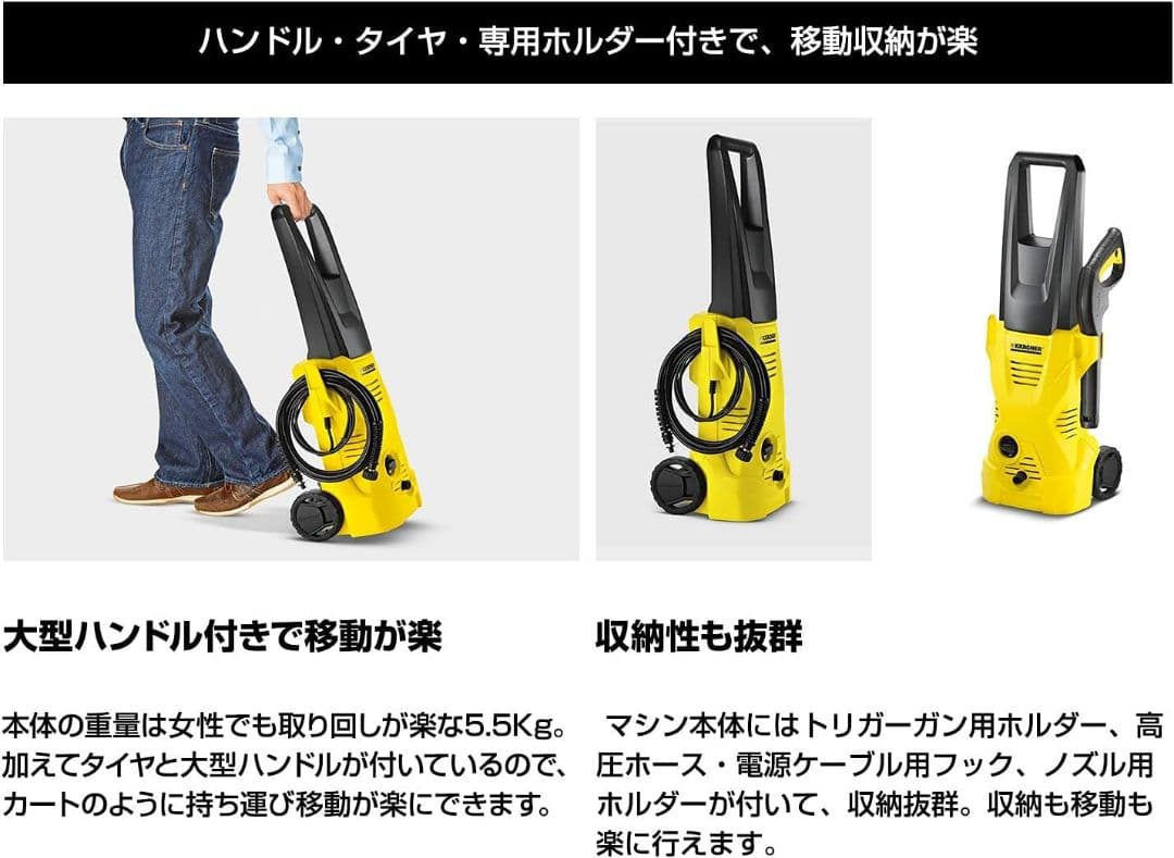 ケルヒャーK2 高圧洗浄機 本体フルセット