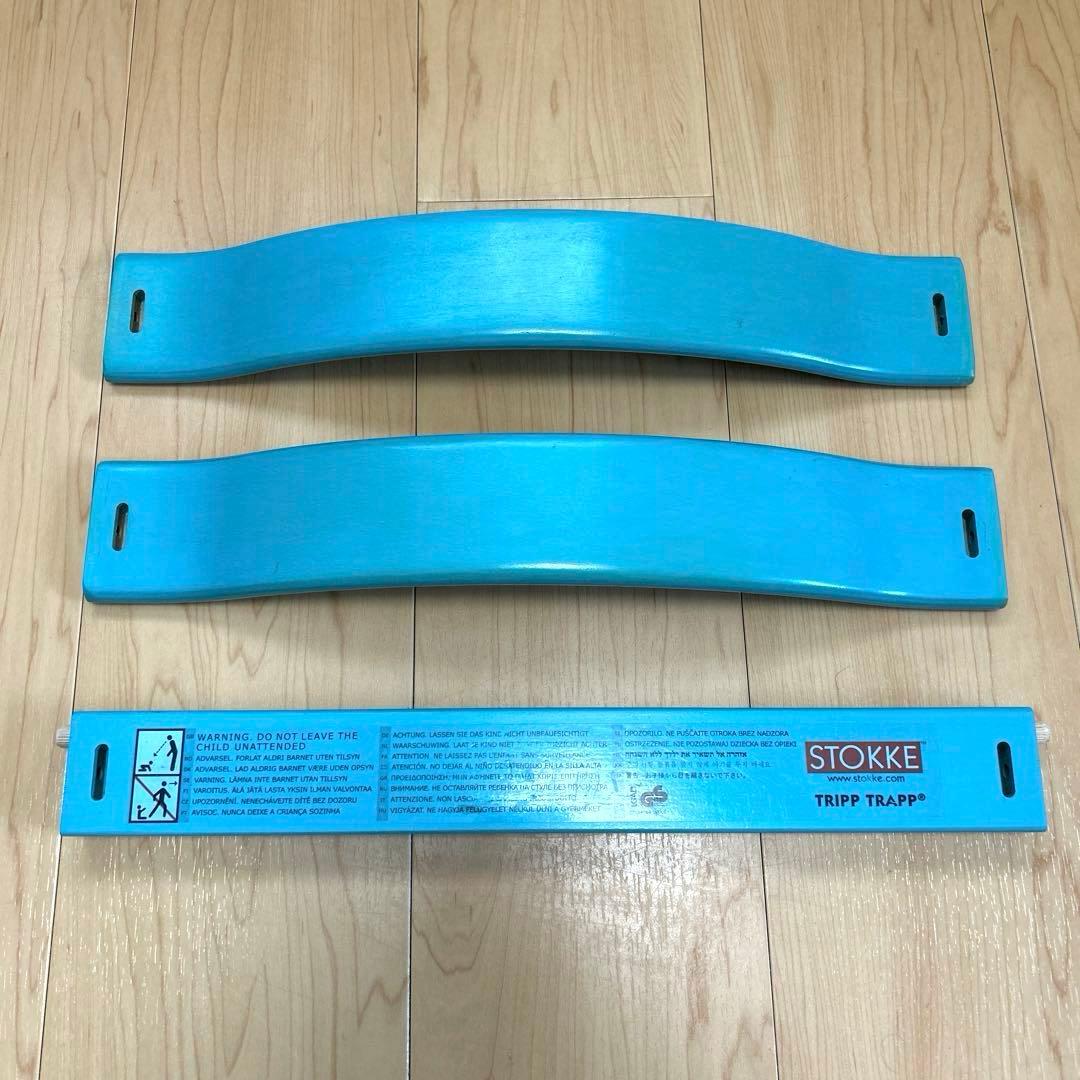 【美品】STOKKE TRIPP TRAPP ターコイズブルー S/N4〜