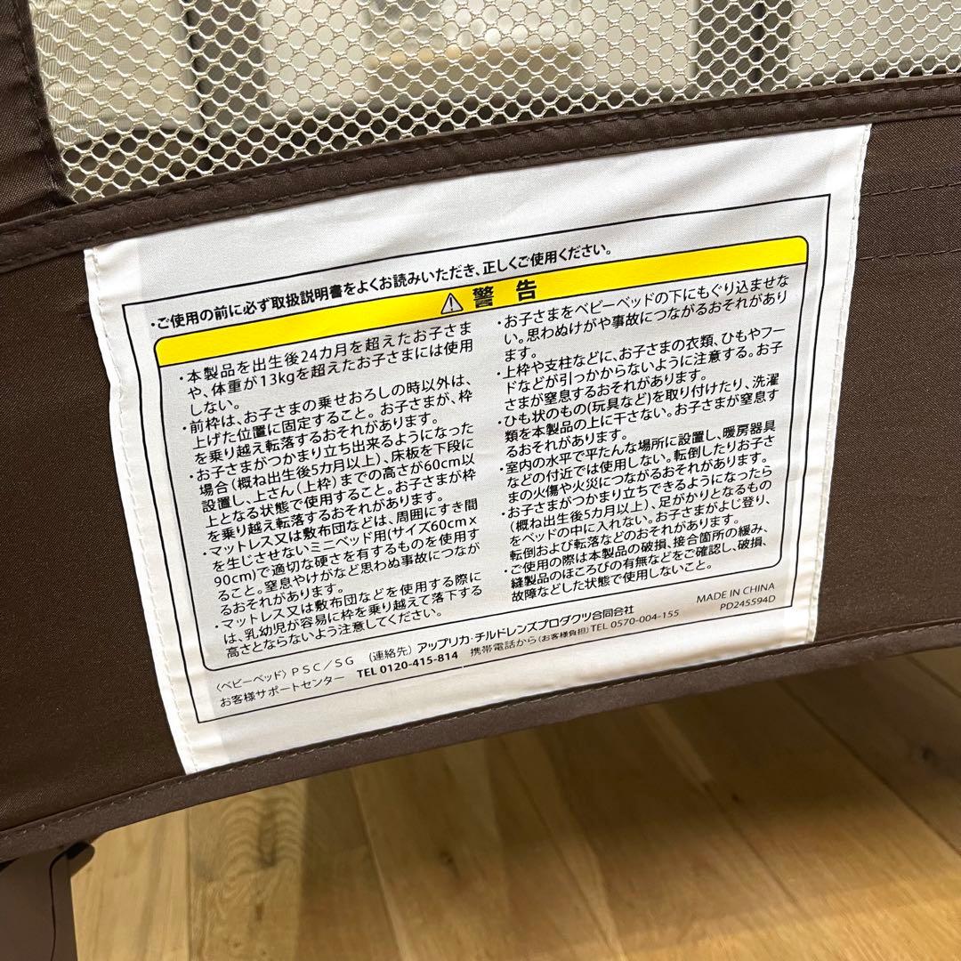 6m05_極美品 Aprica ココネルエアープラス ブラウン