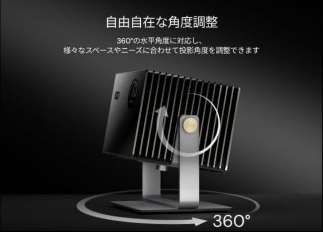 VALERION プロジェクター デスクトップジンバルスタンド 新品