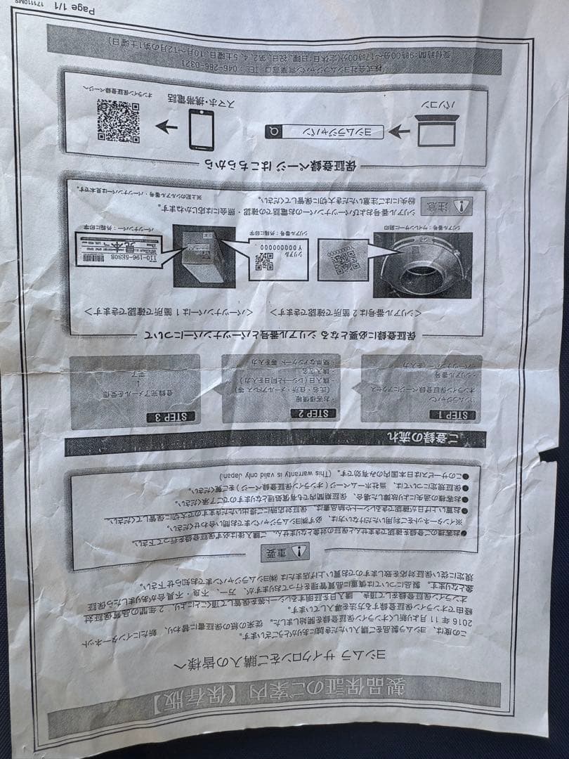 ヨシムラ　MONKEY 機械曲チタンサイクロン GP-MAGNUM