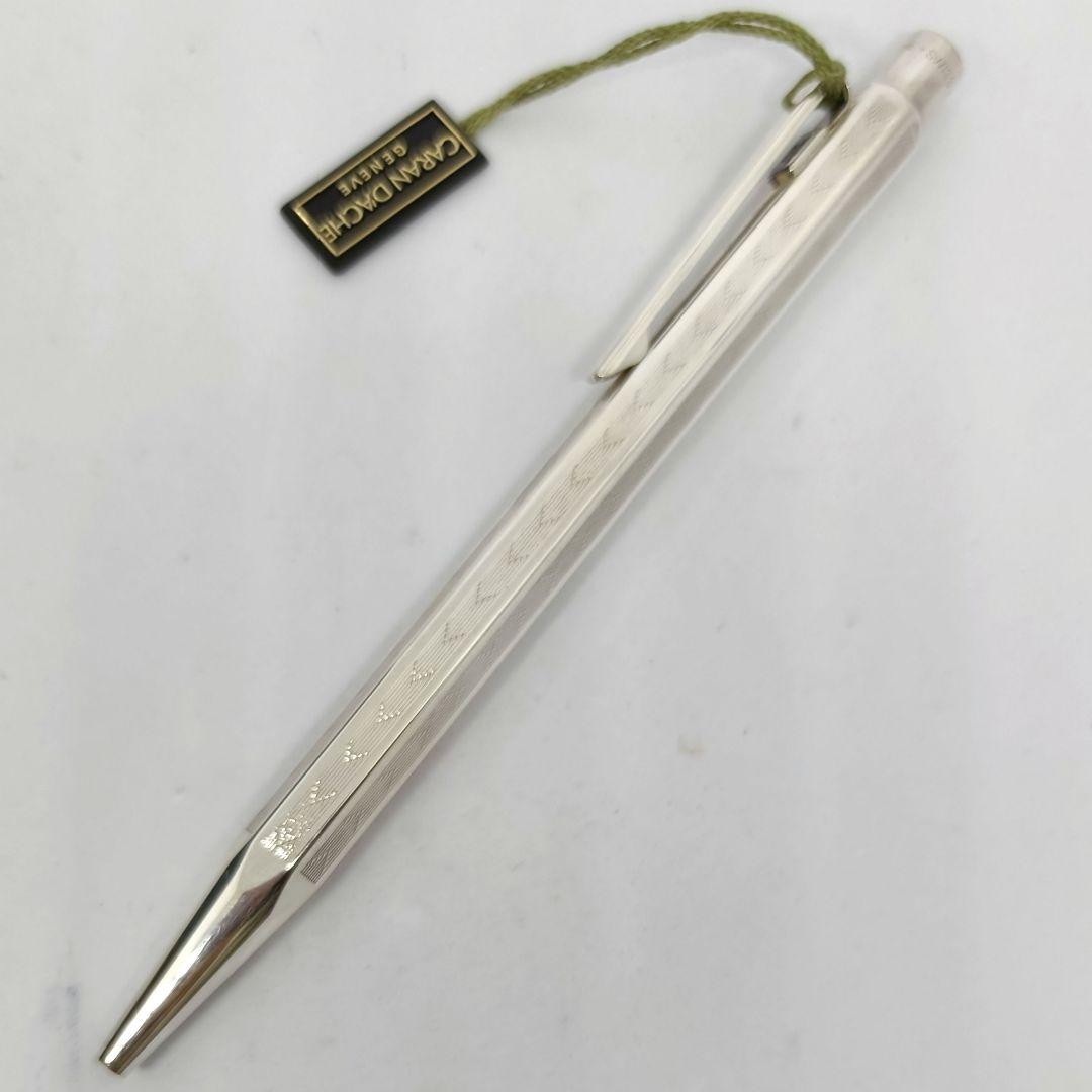 カランダッシュ エクリドール シェブロン ボールペン シルバー 旧型 廃番 新品