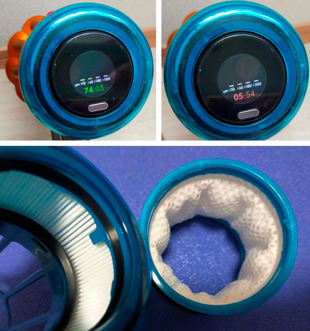 【分解洗浄】ダイソン V12 Detect SV30 毛絡み防止 Optic