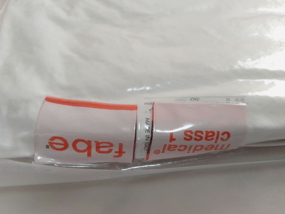 ☆未使用☆ Fabe メディカル枕 ファべ社 病院用枕 クラス1