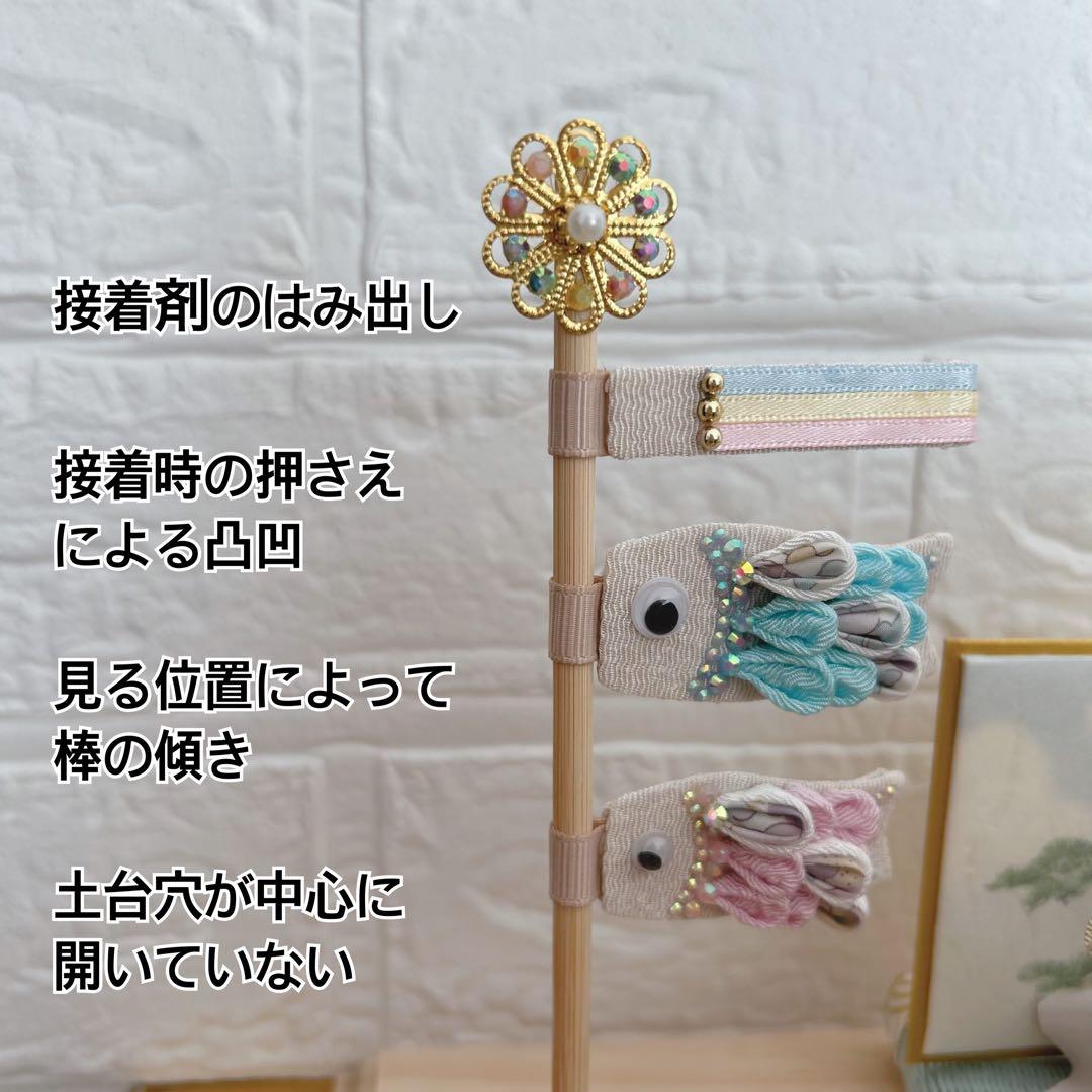 hina様 兜　五月人形　鯉のぼり　おしゃれ兜　リバティ　ハンドメイド　つまみ細