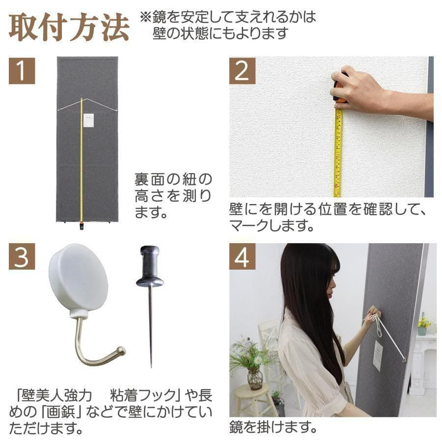 【美品】ダンスミラー 割れない鏡 幅100x160cm 姿見 白色 3番