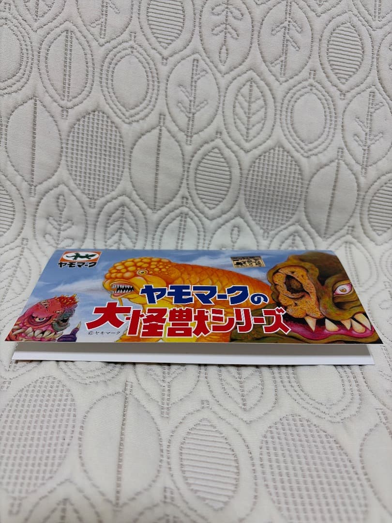ヤモマーク【キンギョザウルス】