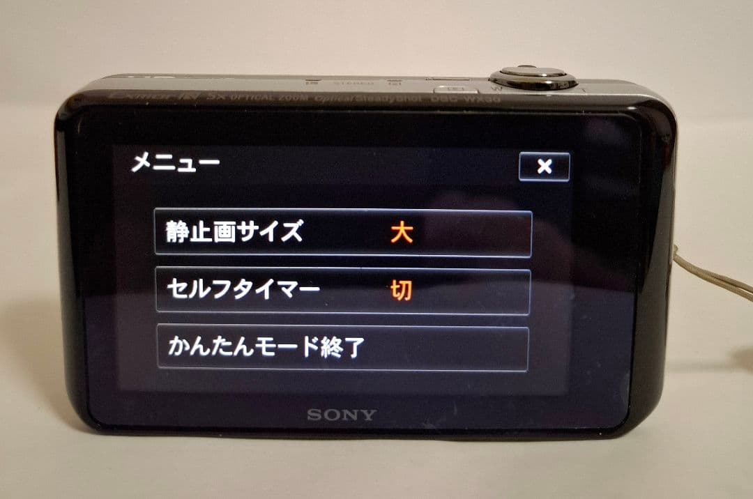 [美品]ソニー SONY Cyber-shot DSC-WX30 デジタルカメラ