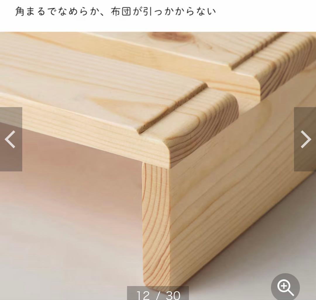 新タイプ！ベルメゾン　パレットベッド　8枚　シングル