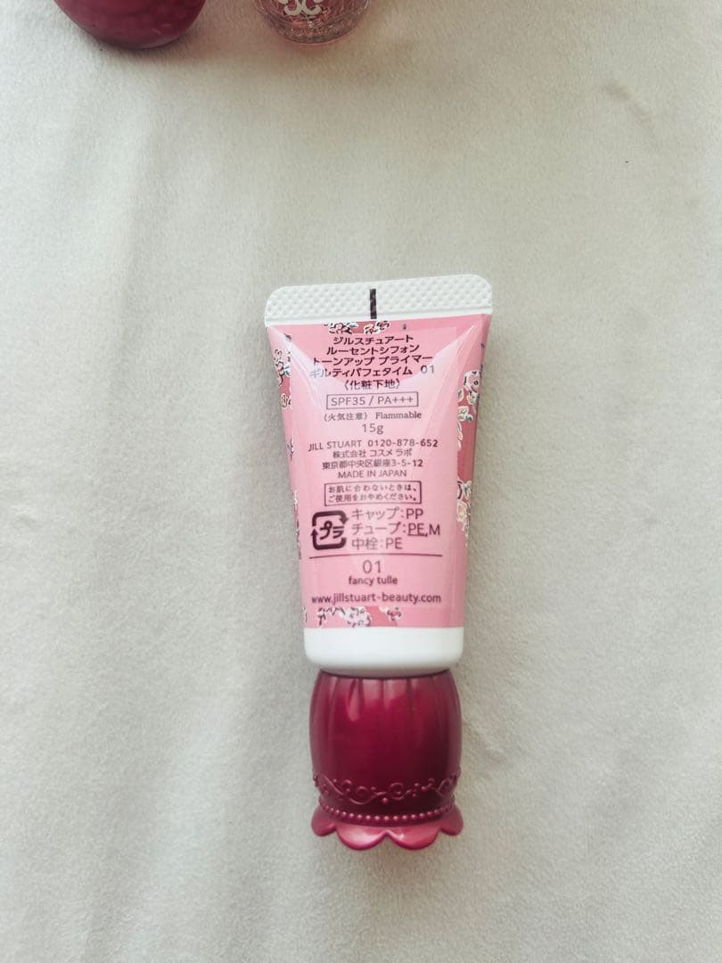 【新品】JILLSTUART 2024 Xmasコフレ ギルティパフェタイム