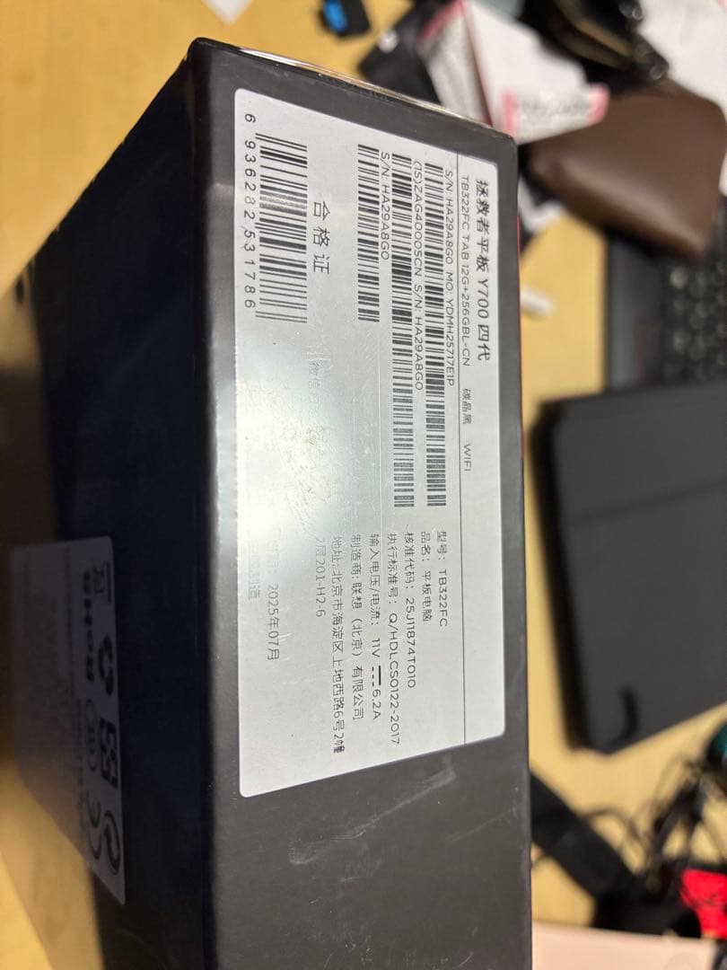 Lenovo Legion Y700 第4世代　タブレット 本体