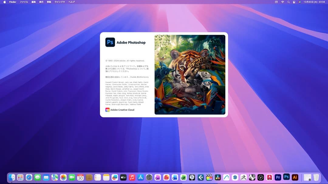 美品 Mac Mini i7 CAD/BIM&3D設計 Vectorworks