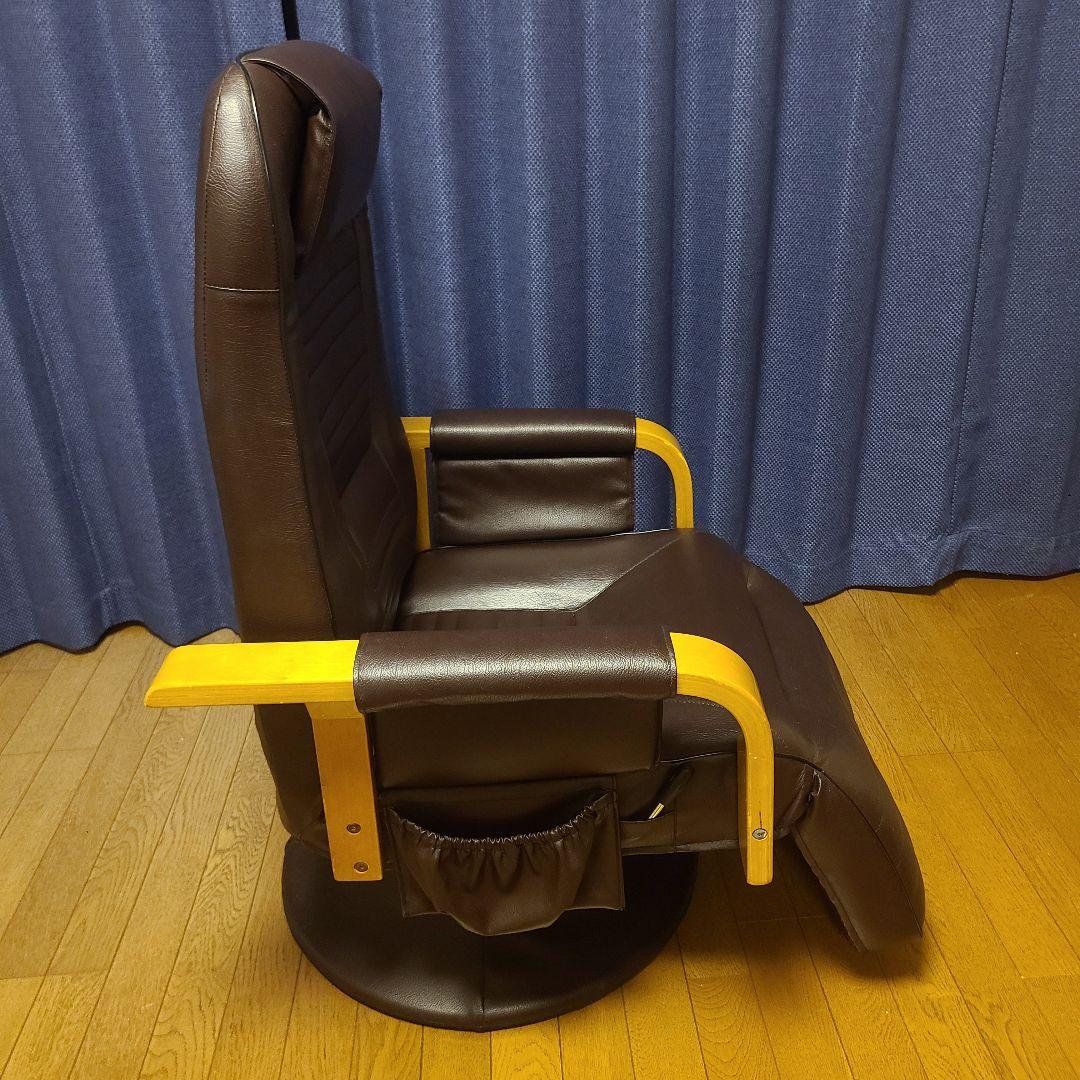 回転式　リクライニングチェア オットマン一体型 美品 5段階　パーソナルチェア