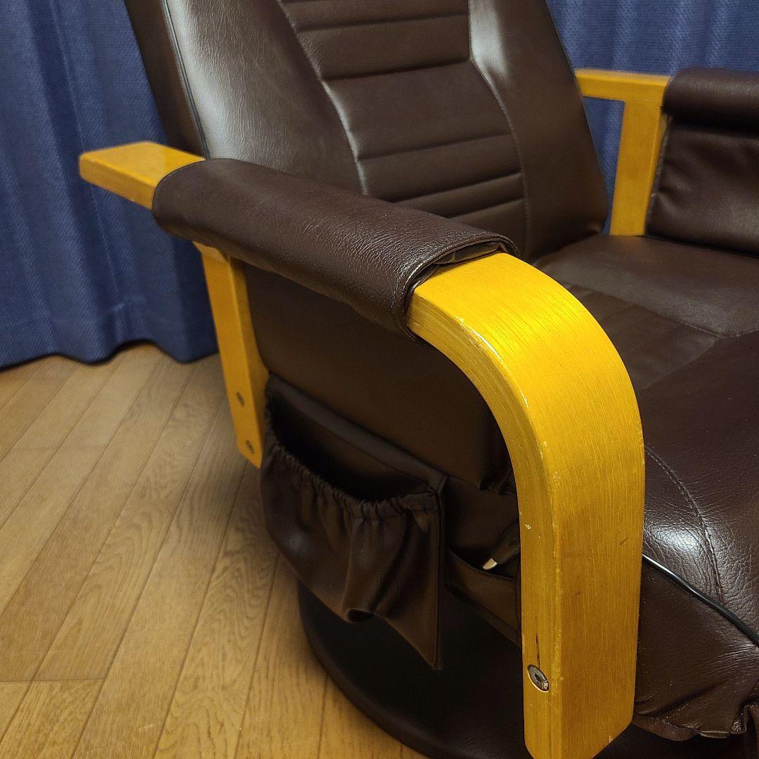 回転式　リクライニングチェア オットマン一体型 美品 5段階　パーソナルチェア