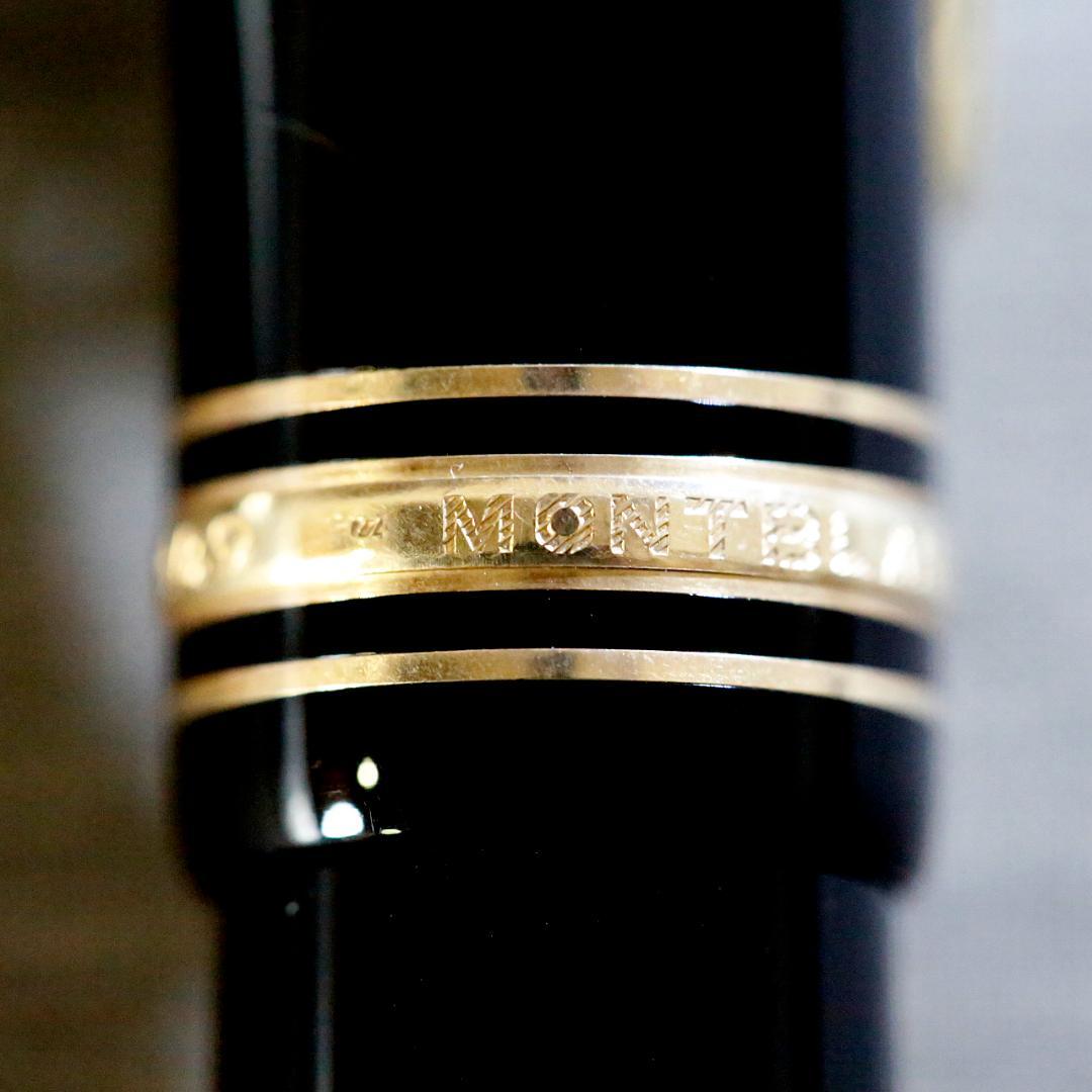 【美品 送料込み】モンブラン 万年筆 １４９ 西ドイツ製 マイスターシュテュック