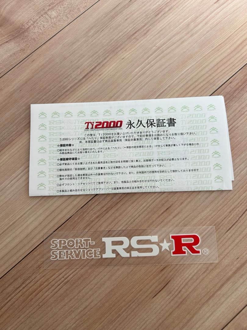 RS★R Ti2000 MK53S カスタム2WD S191TD 永久保証付き