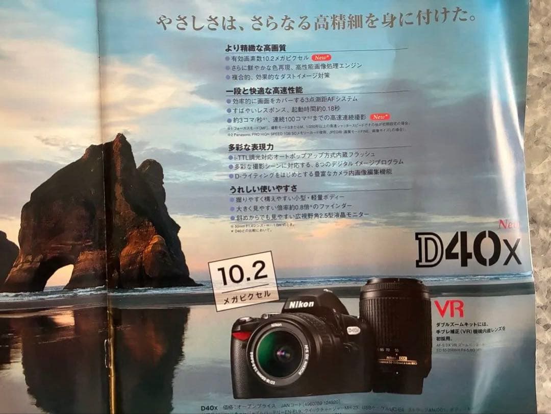 NikonD40Xダブルズームキットフラッシュ内蔵高速連写レンズカバーSDカード