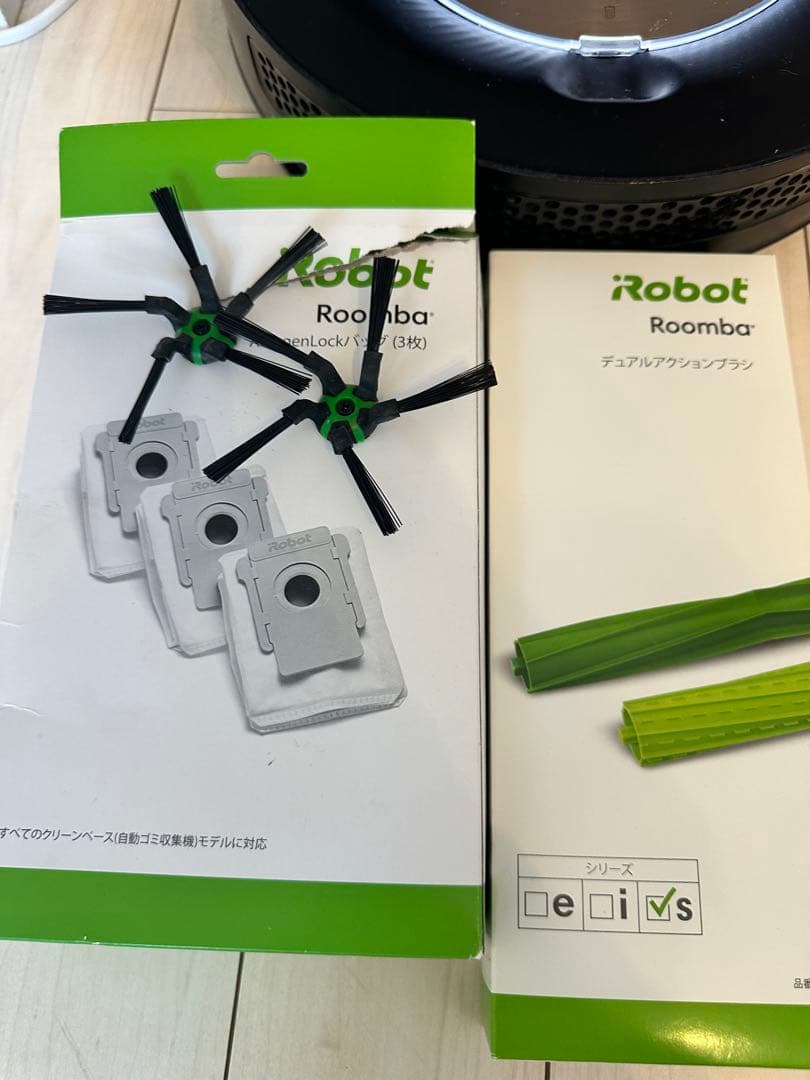 ルンバ・ブラーバジェットセット売り