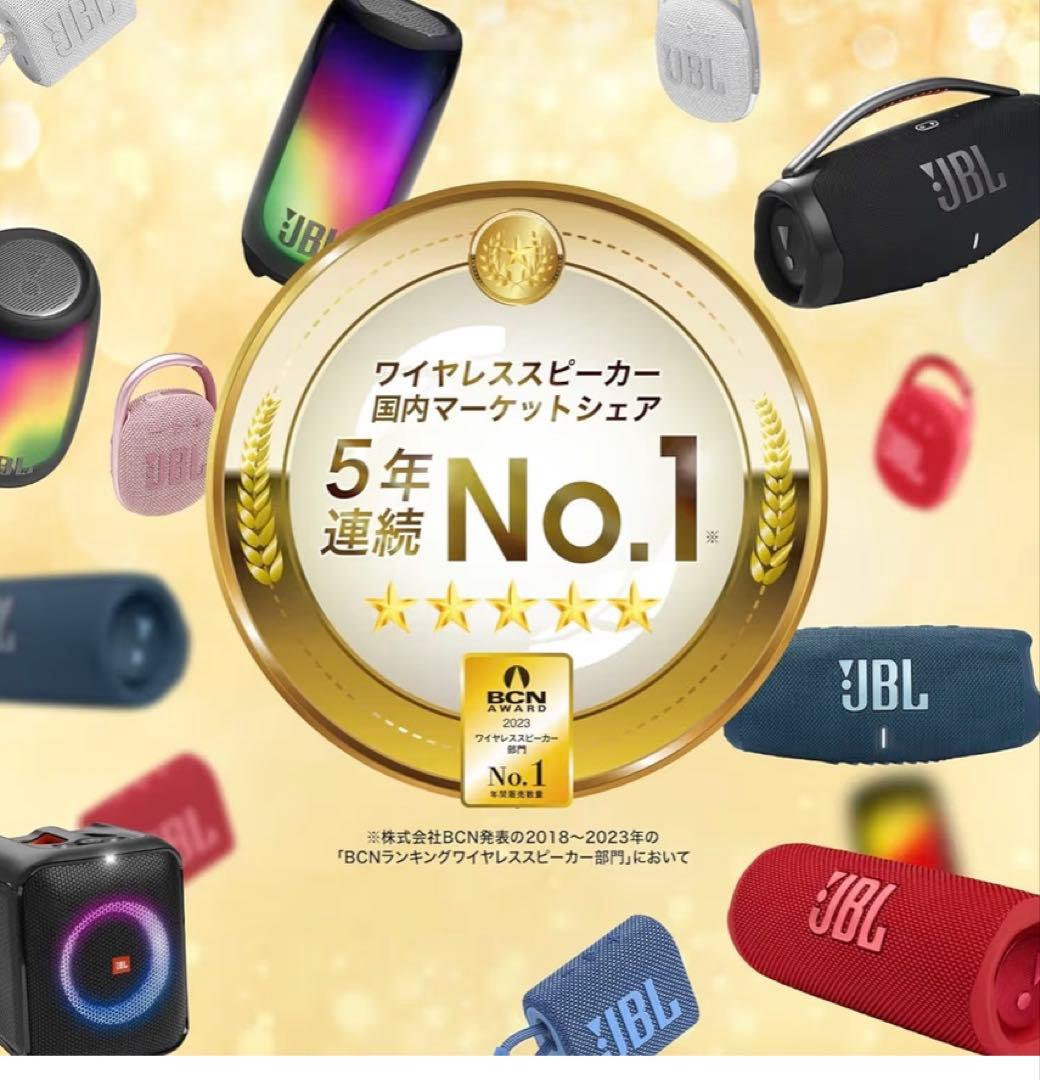 JBL PARTYBOX ENCORE ESSENTIALスピーカー新品未使用品