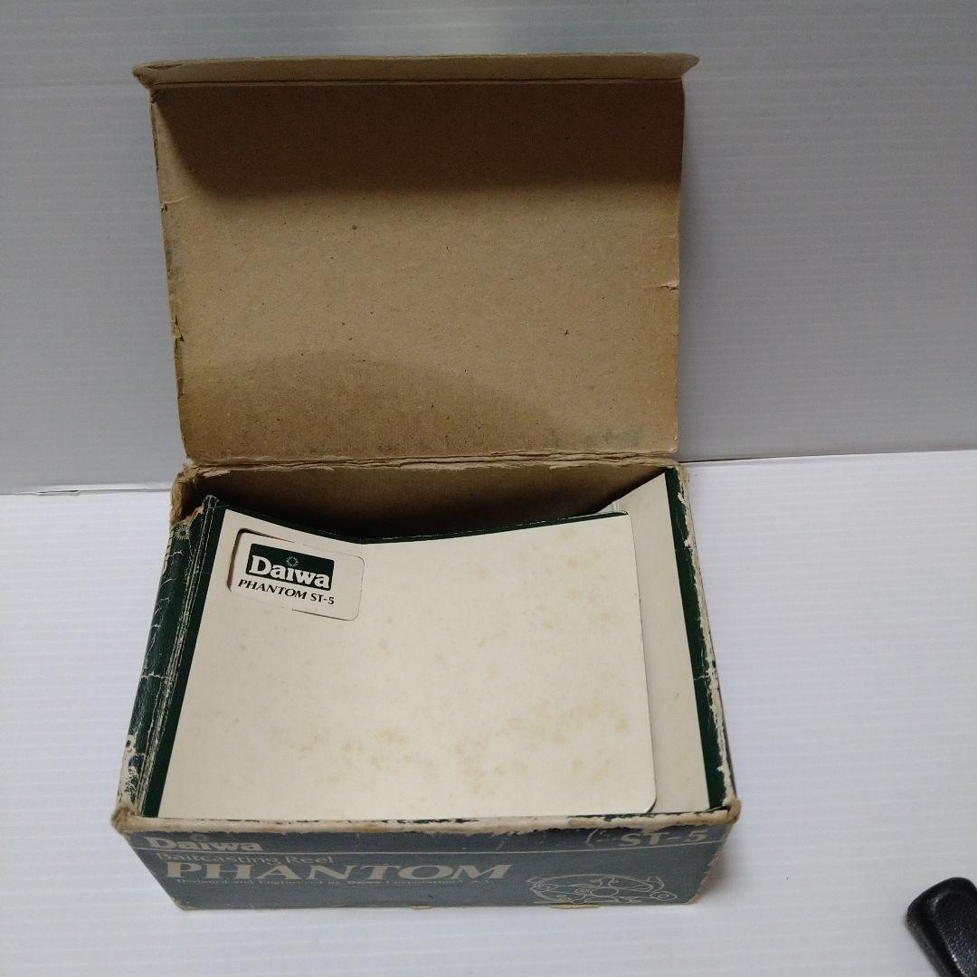 DAIWA　ファントム　ST-5　オールドリール　箱付き