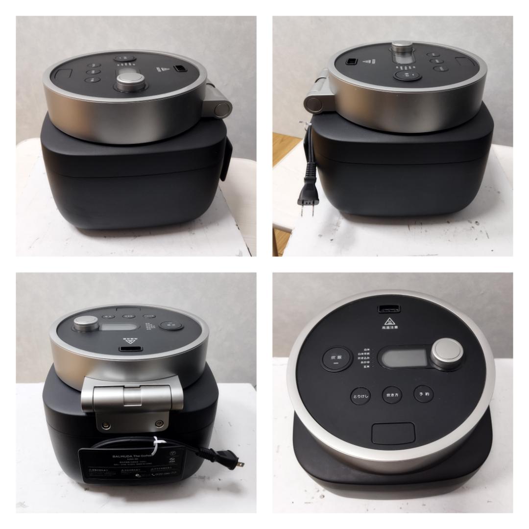 Y☆512 バルミューダ 炊飯ジャー K08A-BK