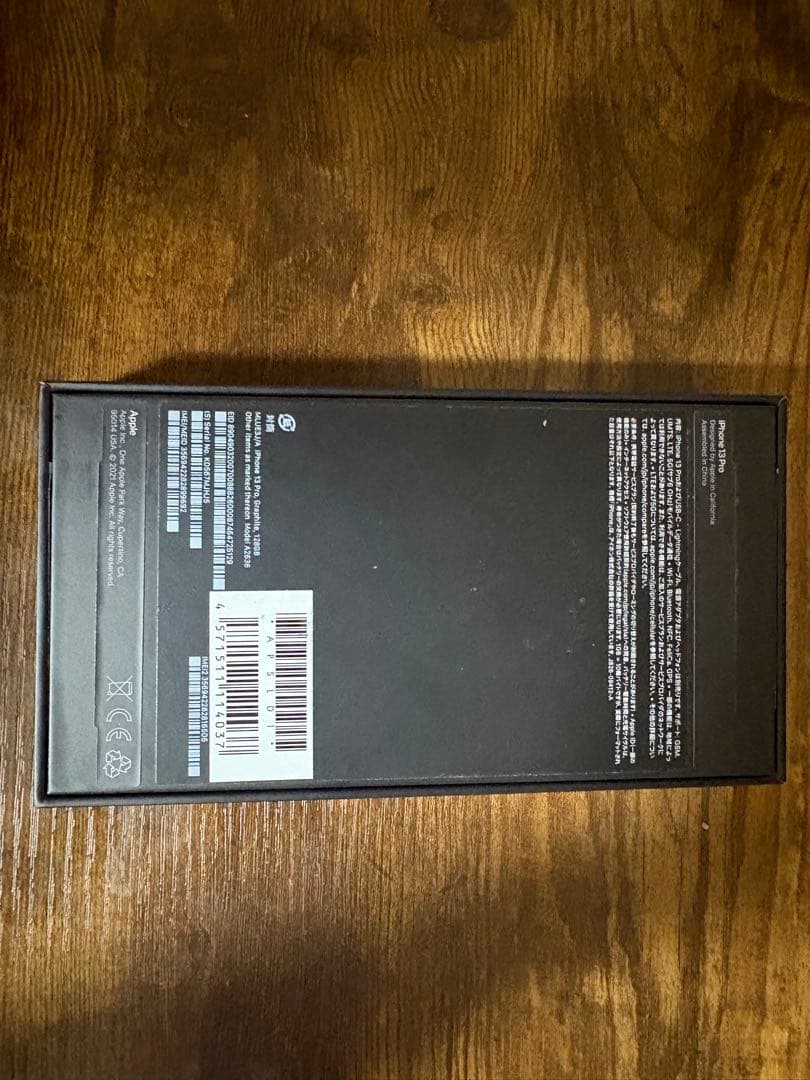 【美品】Apple iPhone 13 Pro グラファイト　SIMフリー