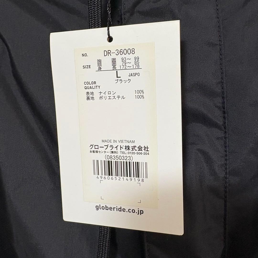 【新品】DAIWA レインマックス レインスーツ ブラックL