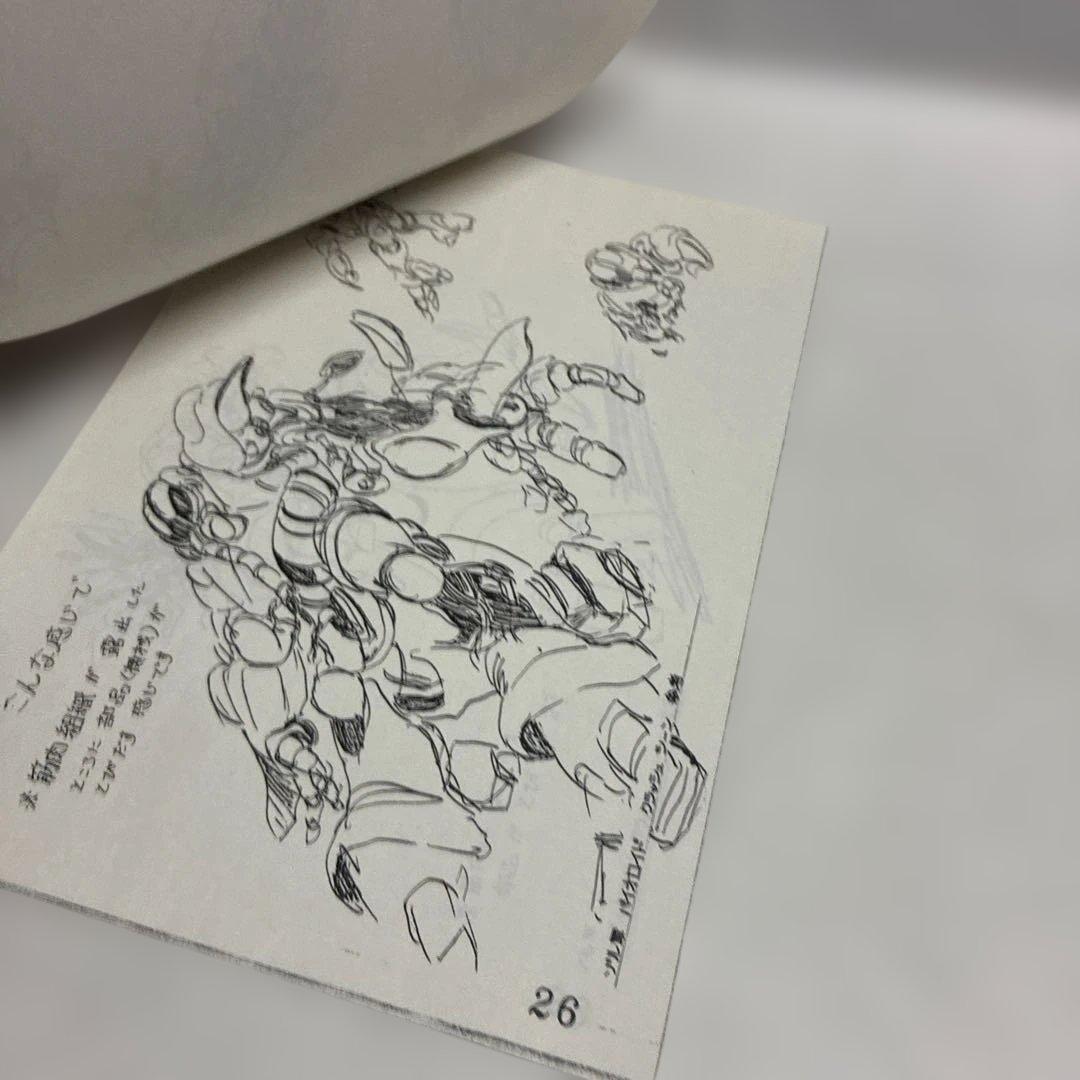 M*o様 【設定資料】超時空騎団サザンクロス　A4、B4、B5サイズの用紙