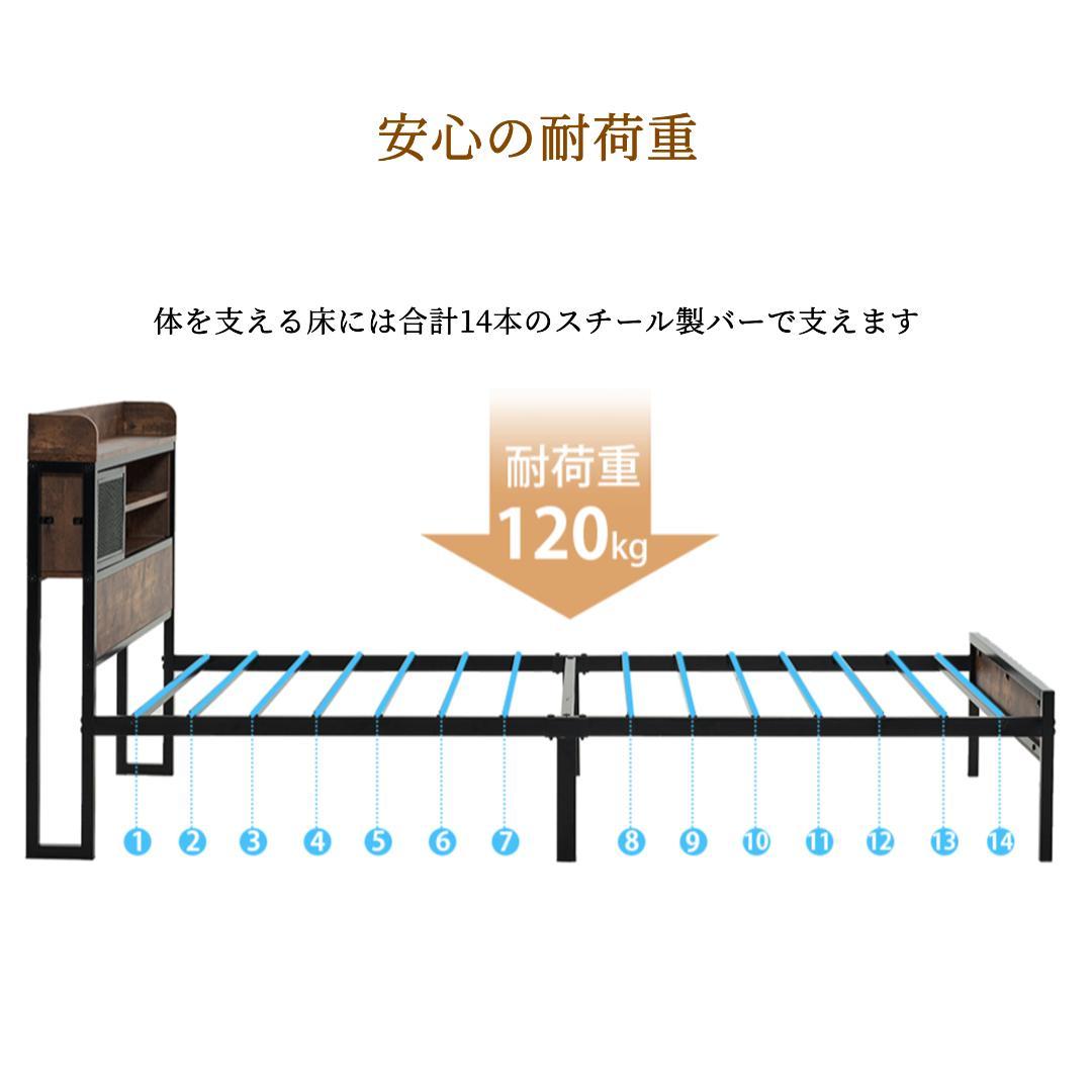 ベッドフレーム「シングル・S」ベッド コンセント付きBlack