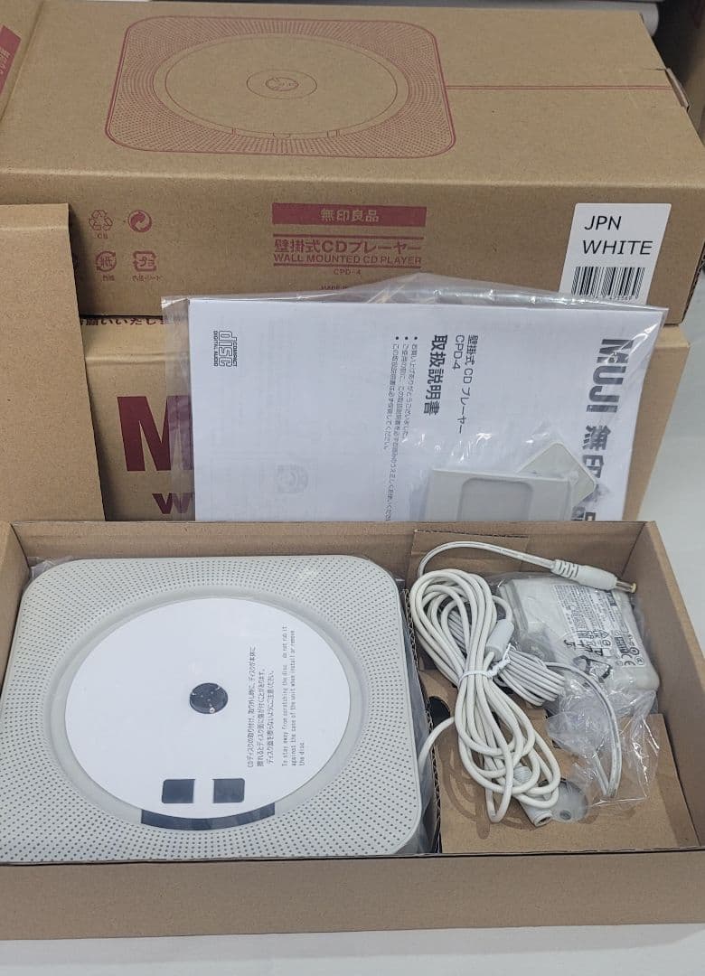[GrBeR] 2点セット無印壁掛CDプレーヤー CPD-４