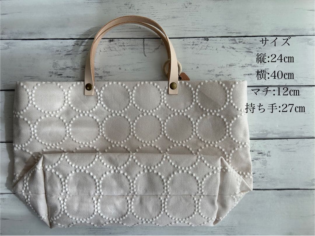 【863】ミナペルホネン　タンバリン　トートバッグ　ポケットインバッグ付き
