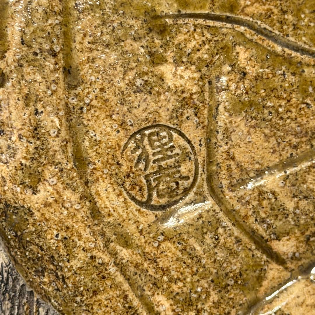 送料無料 明治初期創業老舗 狸庵 信楽焼 手造りのたぬき タヌキ 置物 置き物