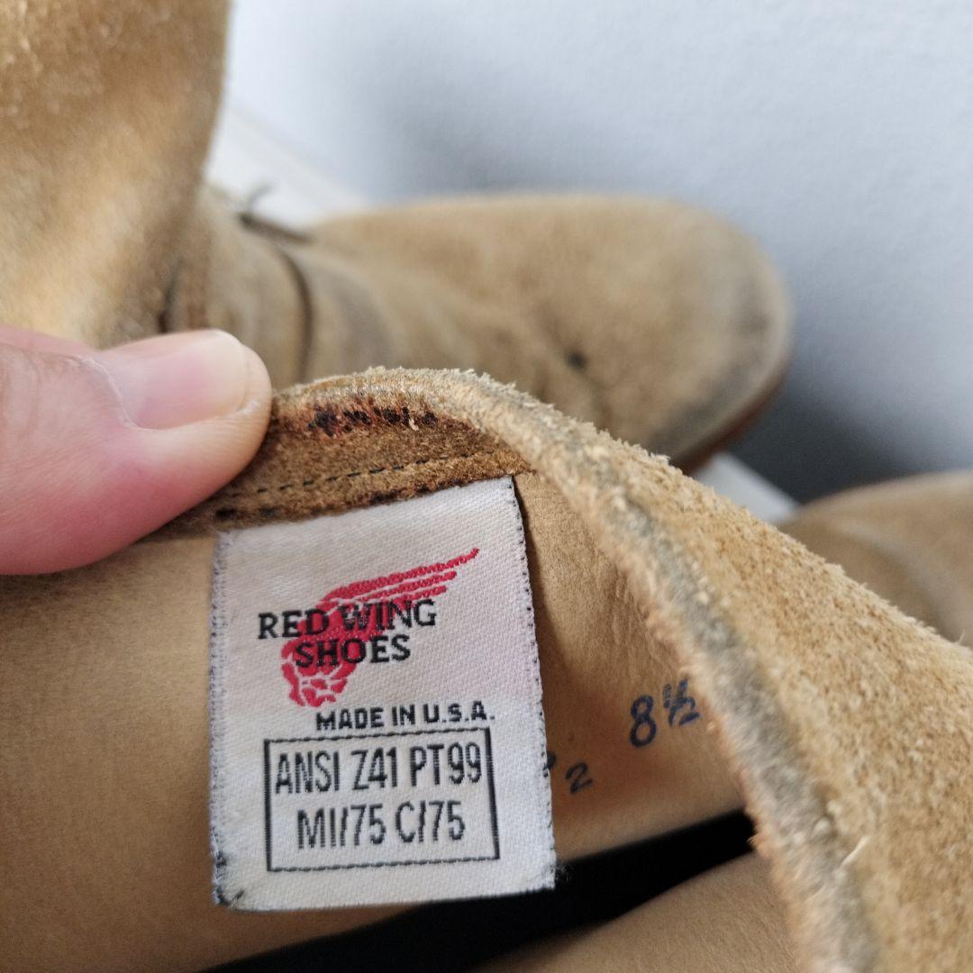 seiya　RED WING SHOES エンジニアブーツ 8 1/2