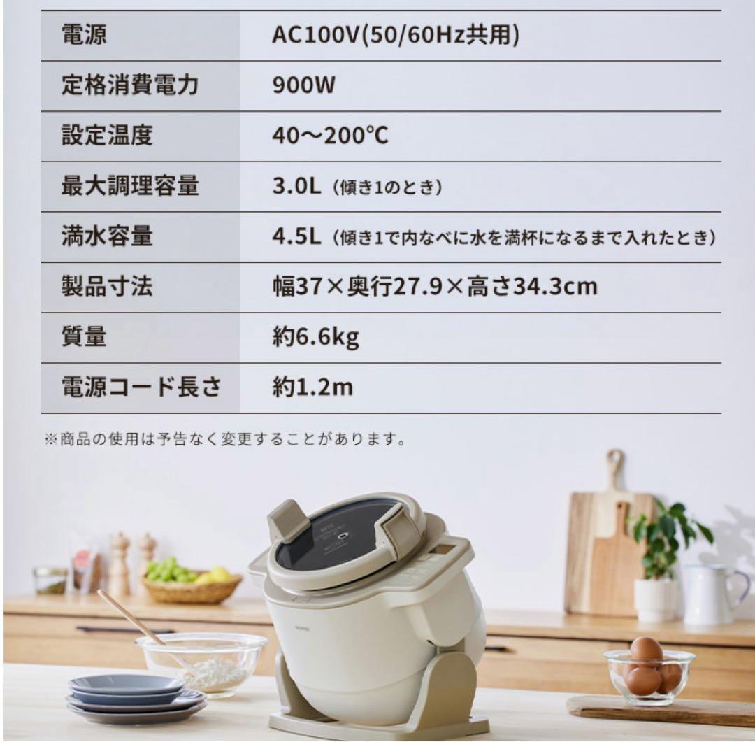 【IRIS OHYAMA】CHEF DRUM / DAC-IB2-C 箱無し