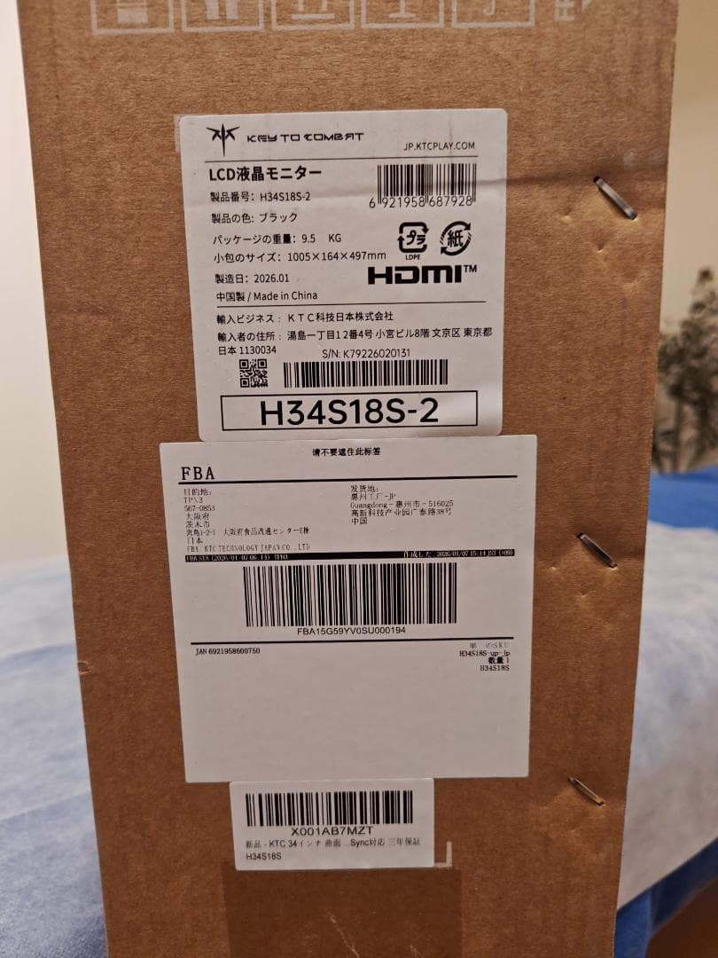 24H以内発送・✦KTC 34インチ超ワイド曲面ゲーミングモニター