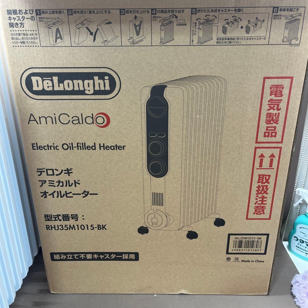 デロンギ アミカルドオイルヒーターRHJ35M1015